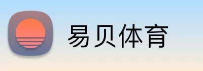 易贝体育 Logo